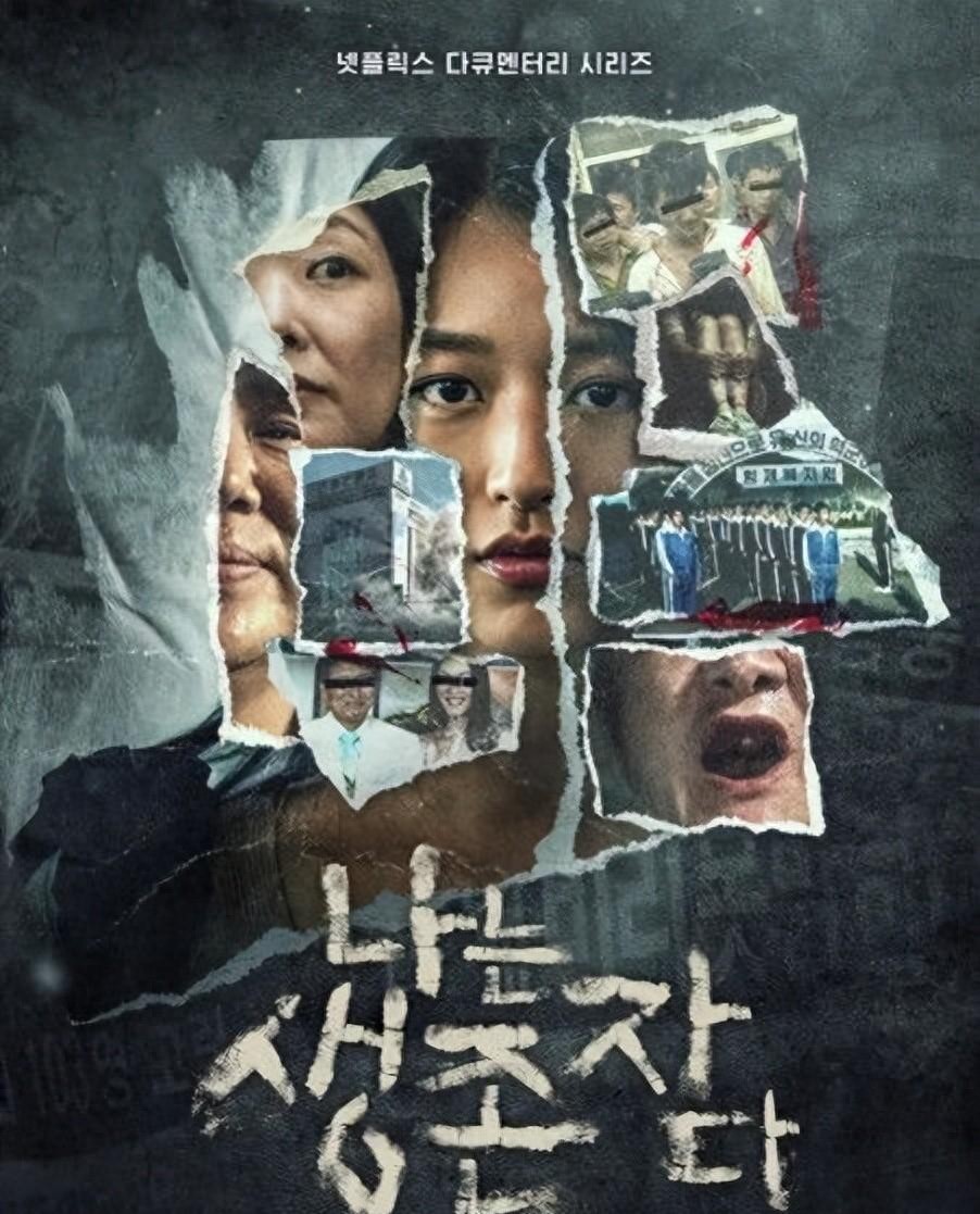 韩国制造韩剧_韩剧评价分析_新上线韩剧推荐