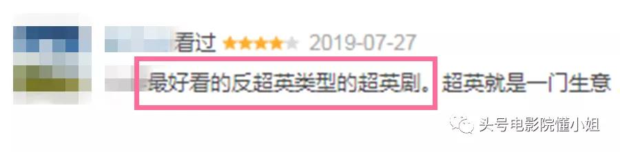 黑袍纠察队祖国人剧情_黑袍纠察队第二季_黑袍纠察队第五季