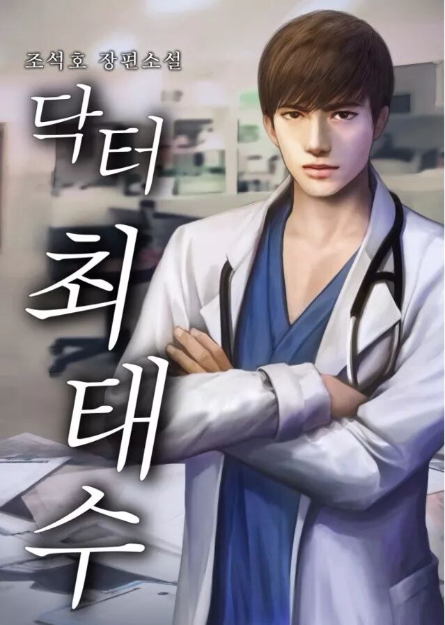 趋势特点_韩国制造电视剧_韩国电视剧市场调研