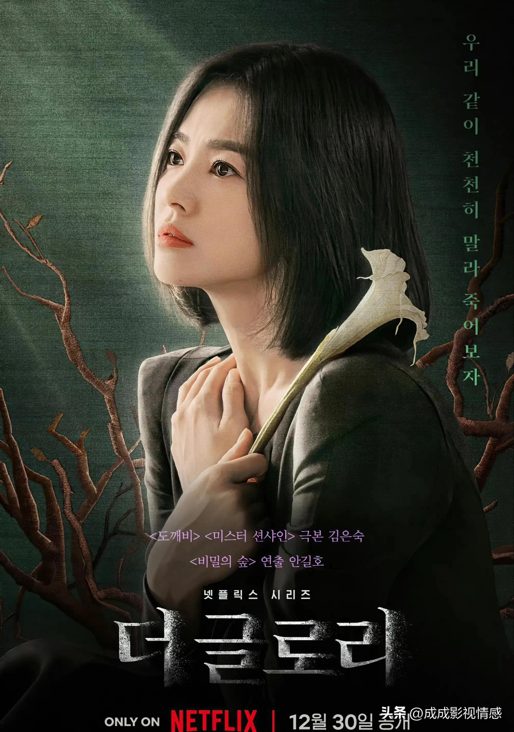 韩剧_韩剧剧情简介_韩剧推荐