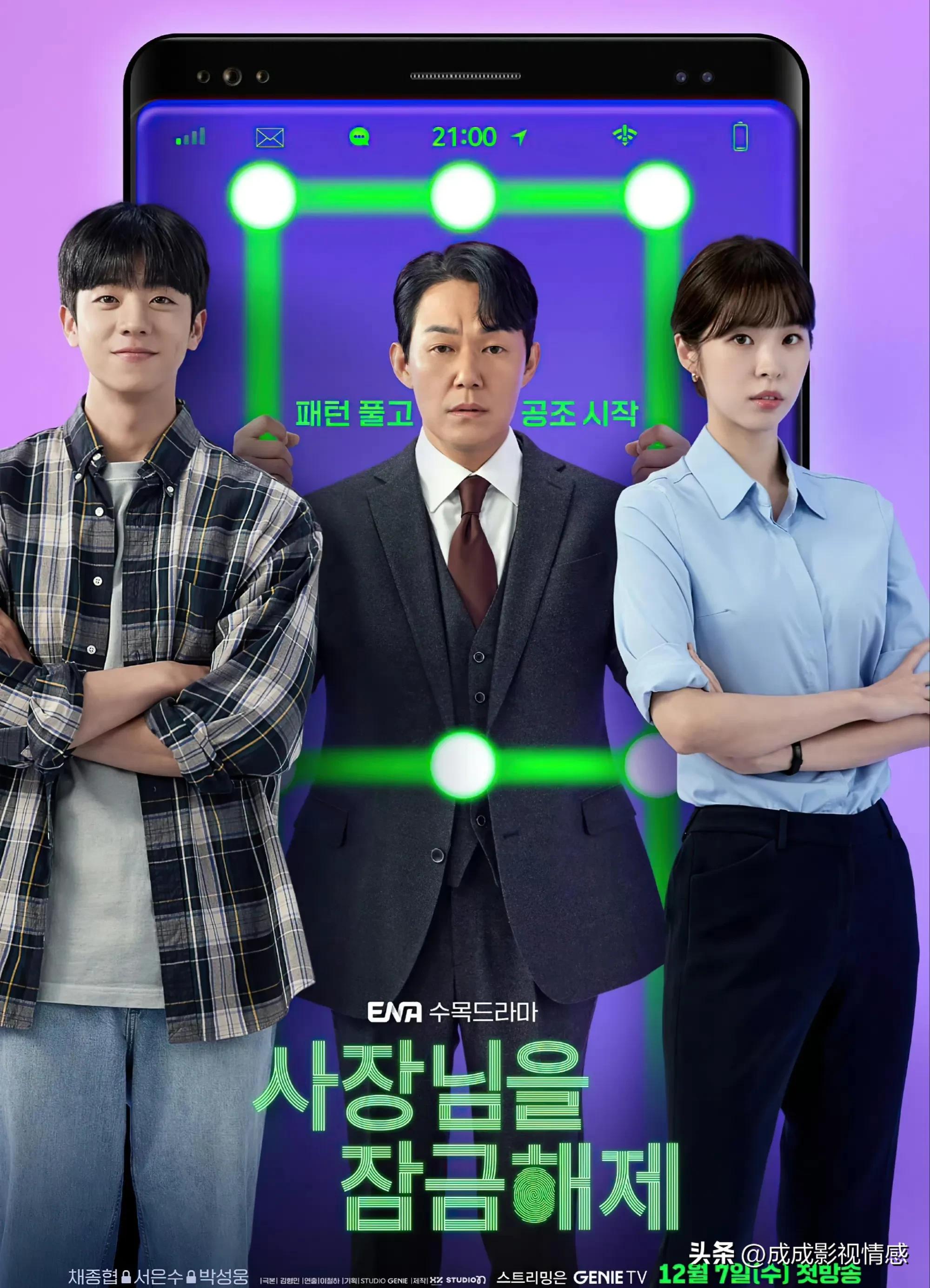 韩剧推荐_韩剧_韩国电视剧