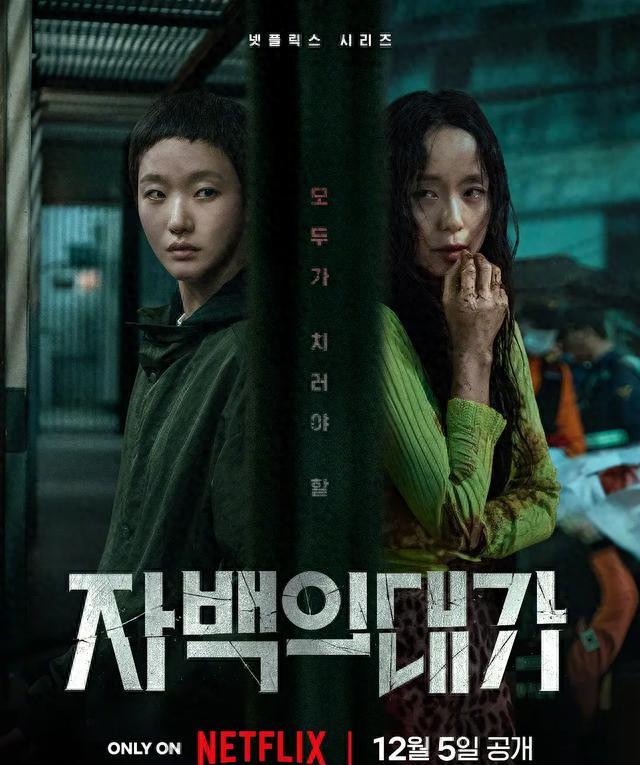 韩国制造韩剧_韩剧制造韩国剧情介绍_韩剧制作人tⅴ在线