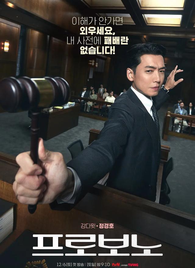 韩剧制作人tⅴ在线_韩剧制造韩国剧情介绍_韩国制造韩剧