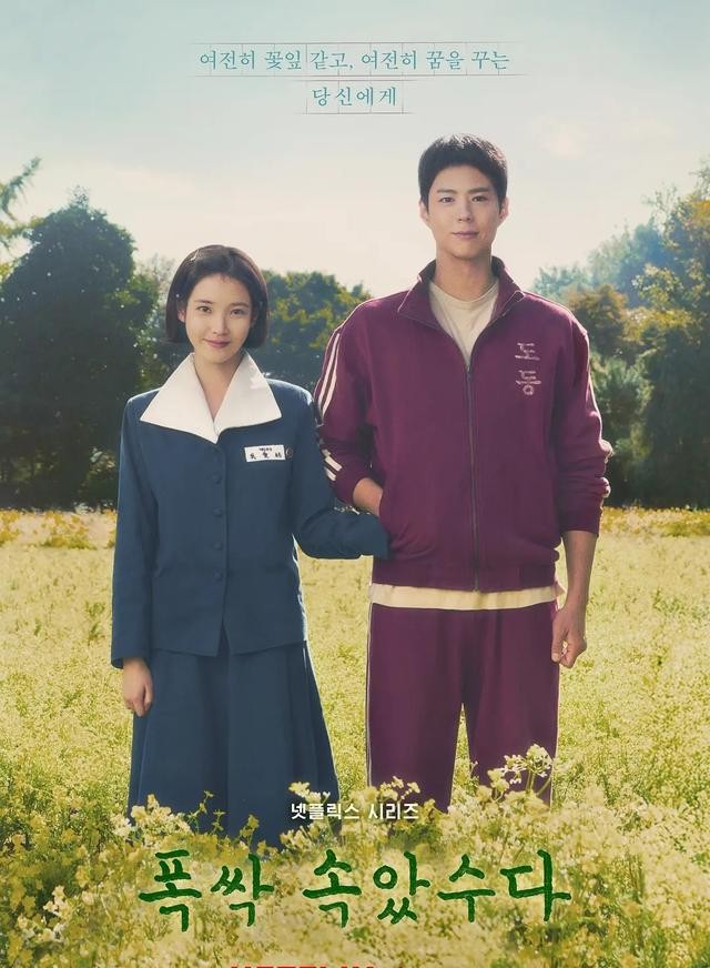 韩剧口碑排行_韩剧_韩剧推荐