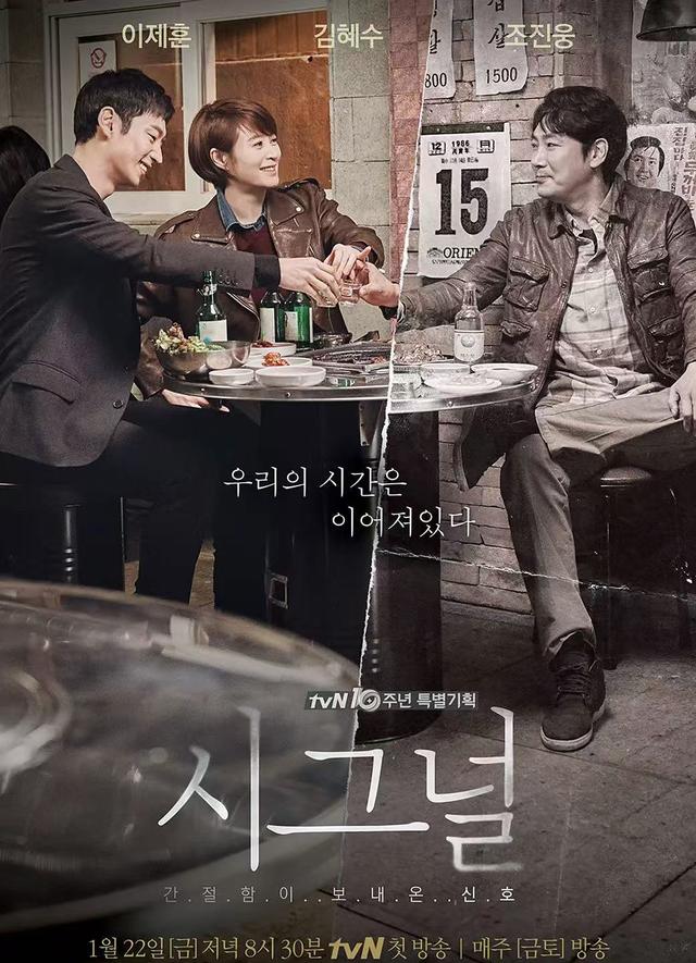 悬疑韩剧推荐_韩国制造韩剧_韩国悬疑剧