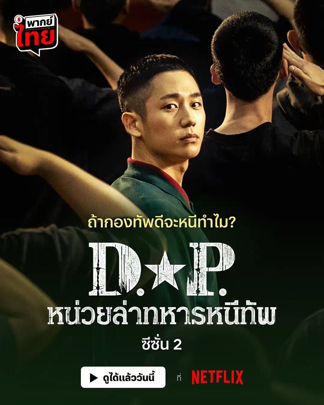 韩剧人性复杂_韩剧_韩剧现实题材