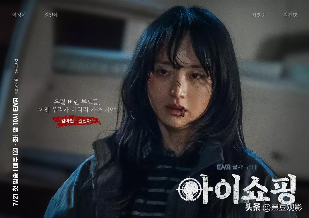 韩国制造韩剧_韩剧制造韩国剧情介绍_制造人韩剧