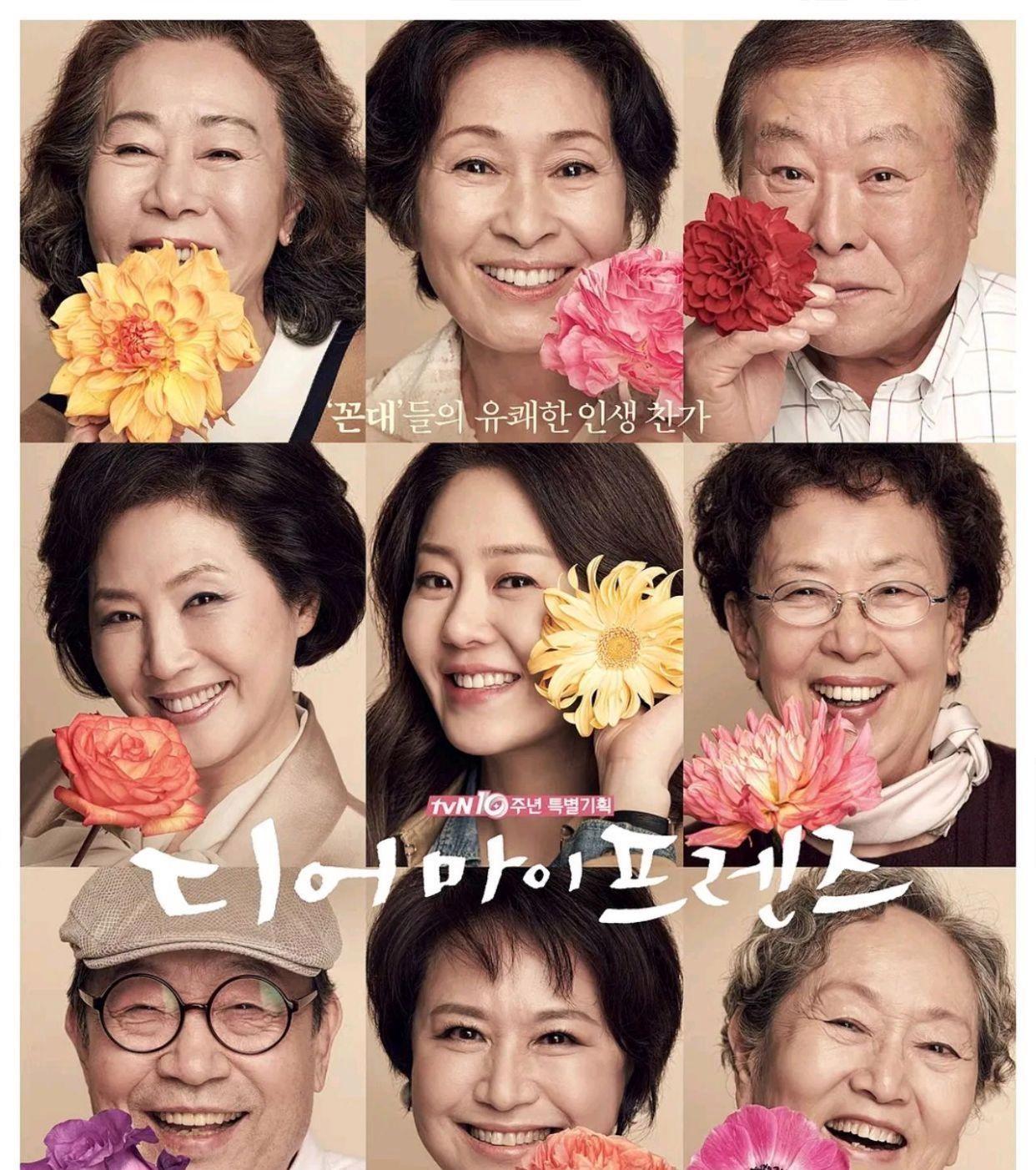 高分韩剧口碑炸裂_韩剧_韩剧推荐