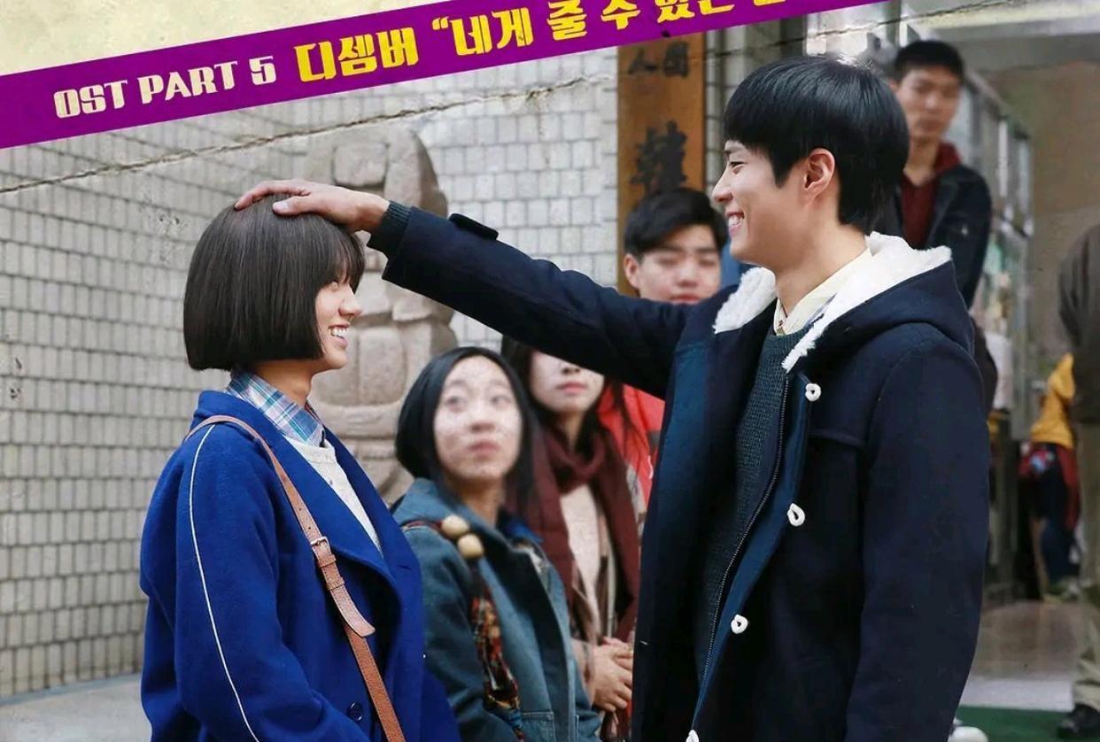 高分韩剧口碑炸裂_韩剧推荐_韩剧