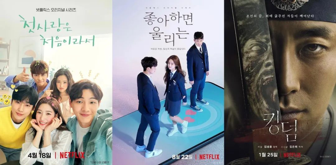 韩剧现实主义崛起_韩剧题材演变_韩剧