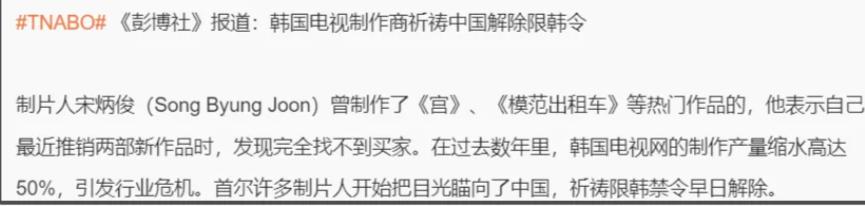韩国制造韩剧_韩剧内涵中国剧情_韩国影视圈危机