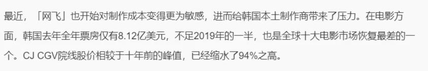 韩国影视圈危机_韩国制造韩剧_韩剧内涵中国剧情