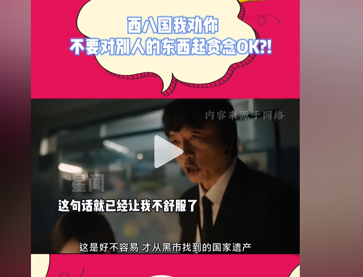 韩国制造韩剧_韩国影视圈危机_韩剧内涵中国剧情