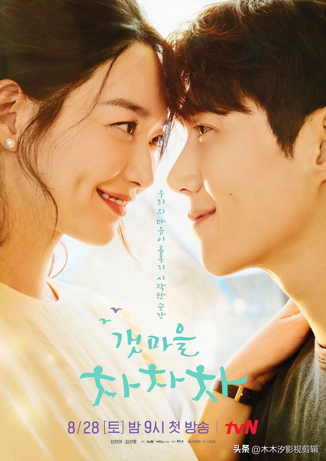 韩剧_韩剧推荐 热门韩剧推荐 好看韩剧推荐