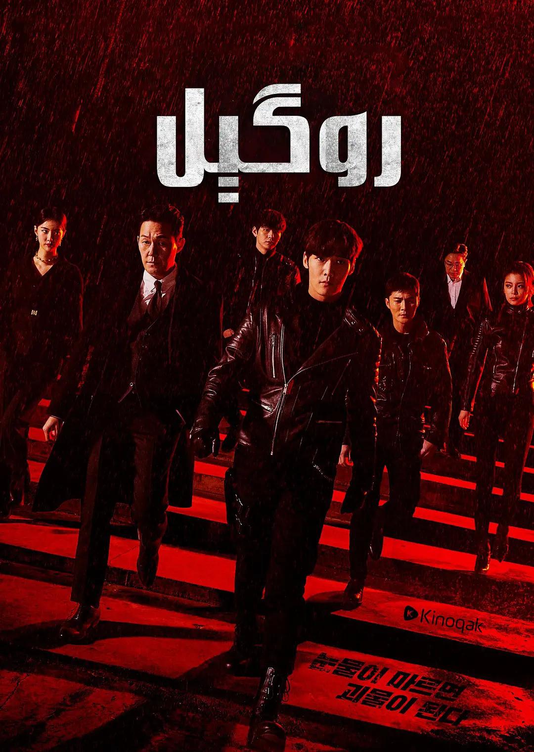 韩国制造电视剧_韩剧黑色犯罪题材_韩国犯罪电视剧推荐