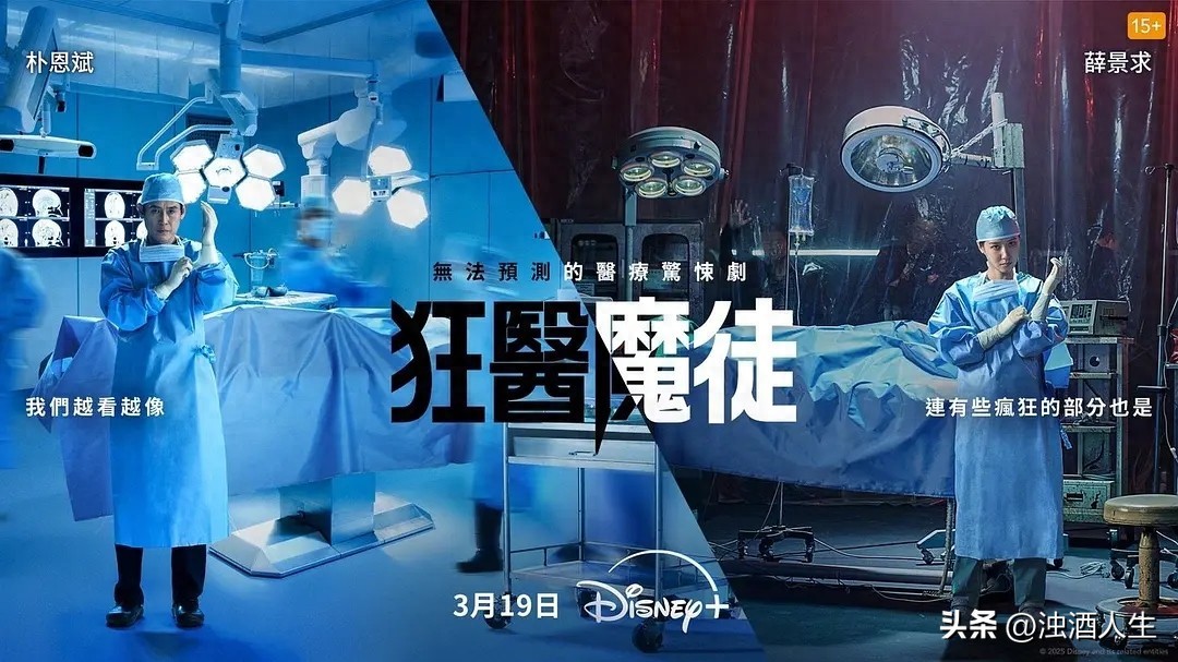 口碑韩剧推荐_韩国制造电视剧_近期热播韩剧