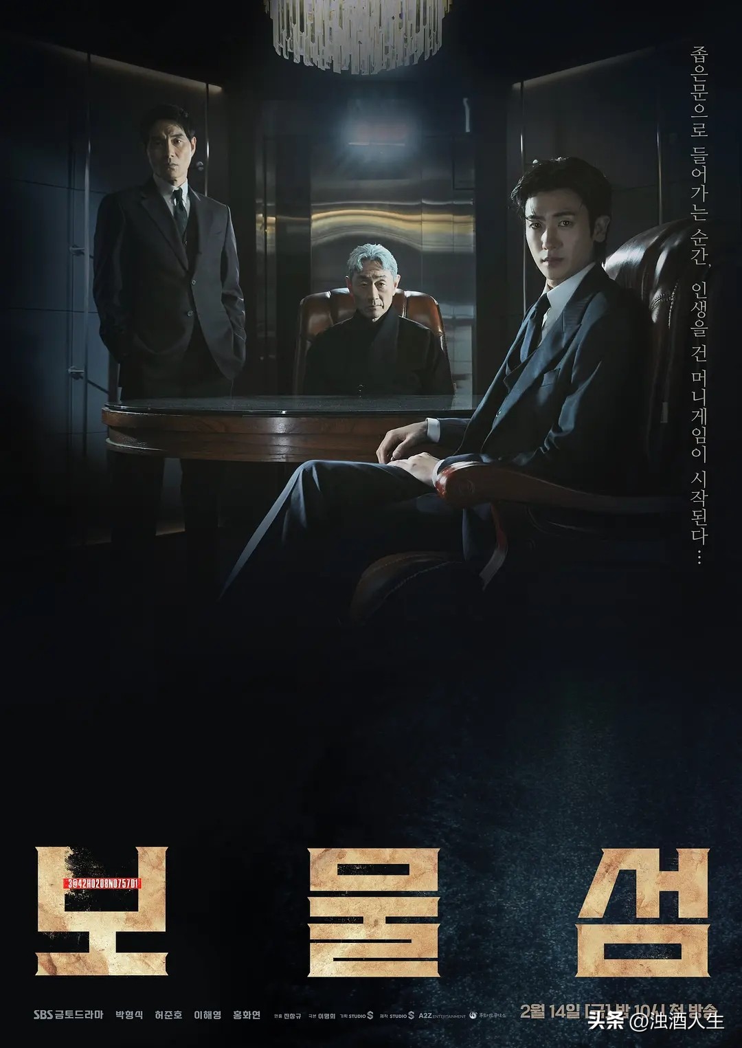 近期热播韩剧_口碑韩剧推荐_韩国制造电视剧