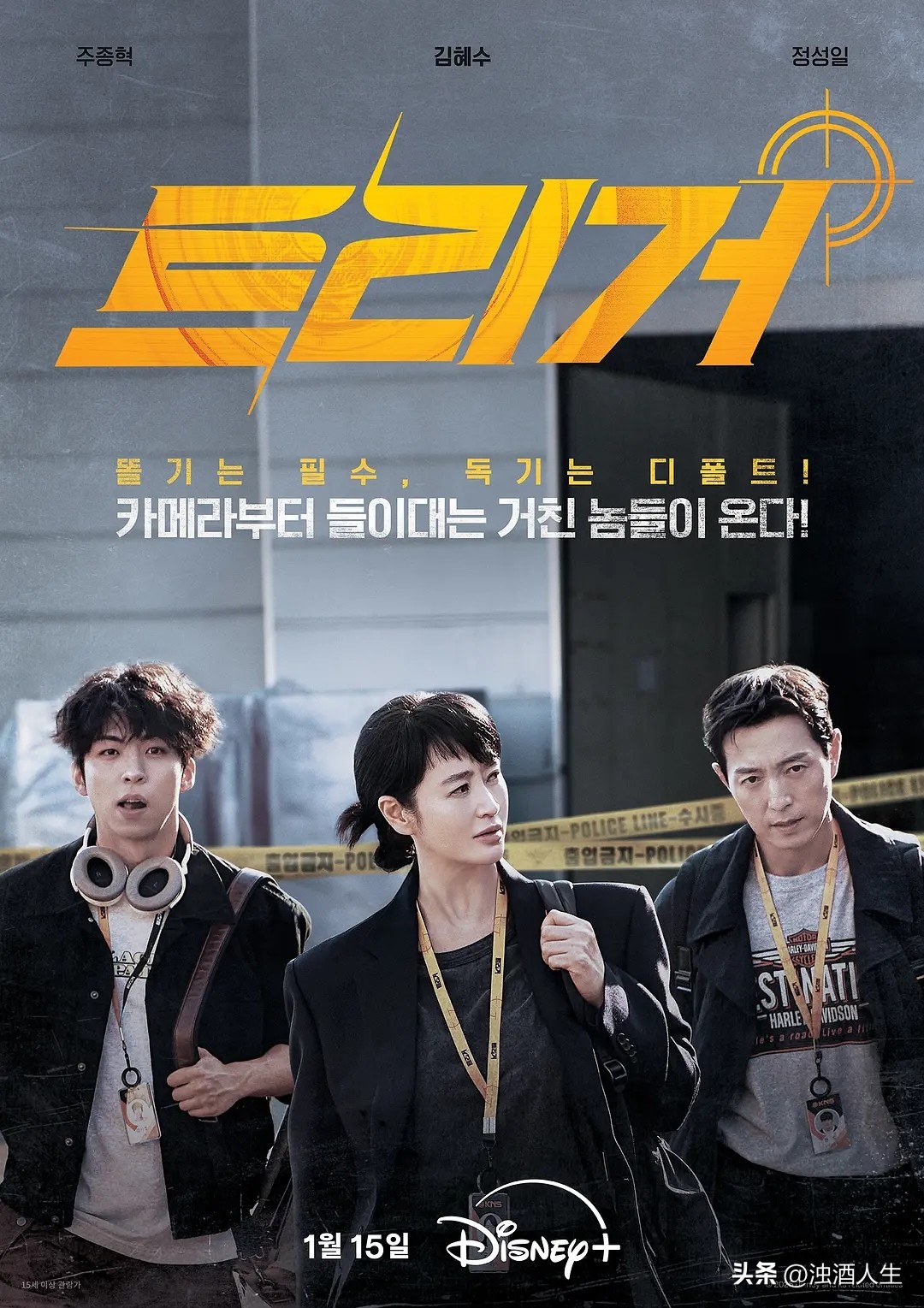 韩国制造电视剧_口碑韩剧推荐_近期热播韩剧