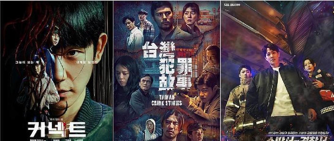 韩国制造电视剧_韩国制造 历史背景 悬疑_韩国制造 剧情 动态