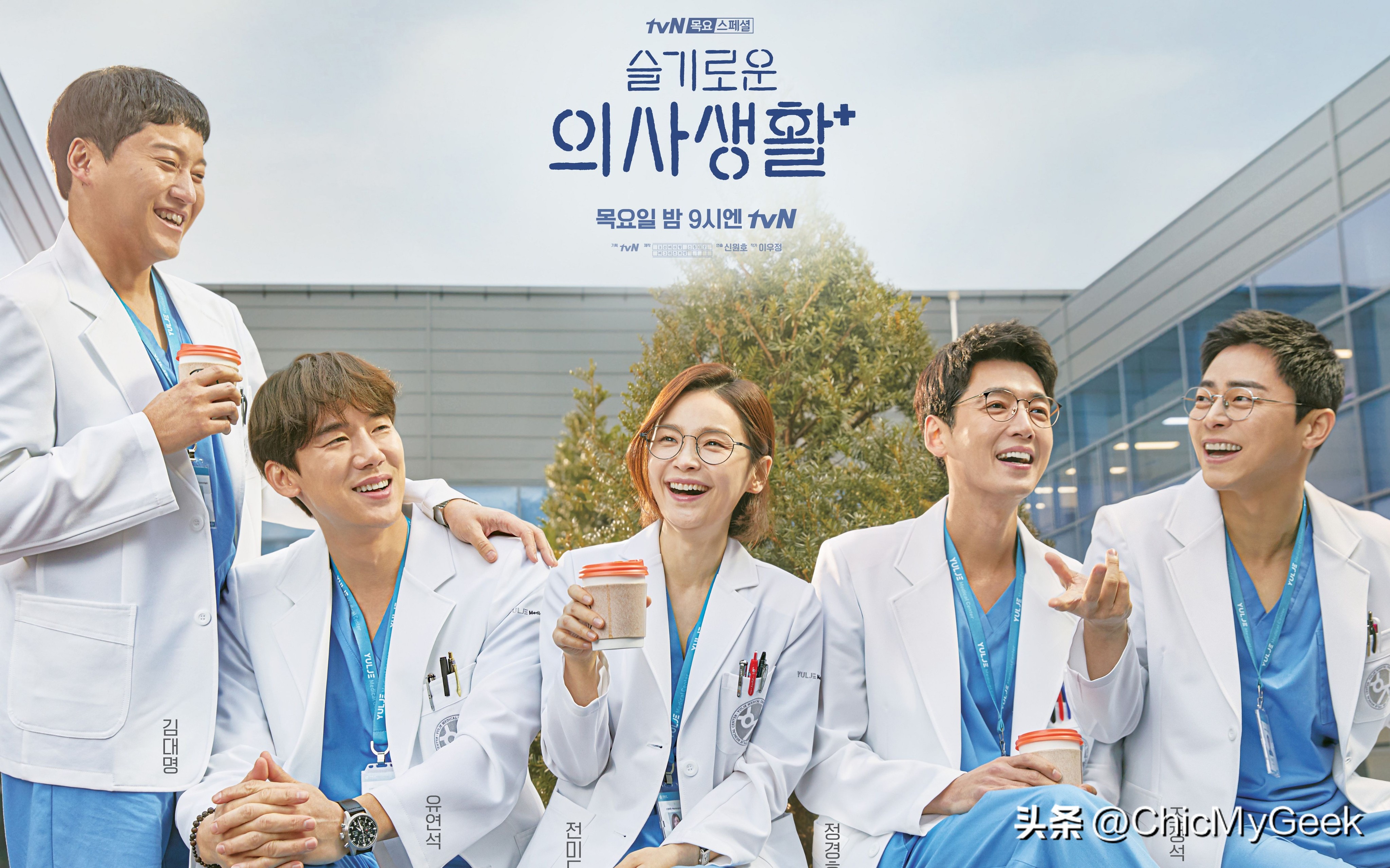 韩剧_治愈系神剧推荐_韩剧推荐