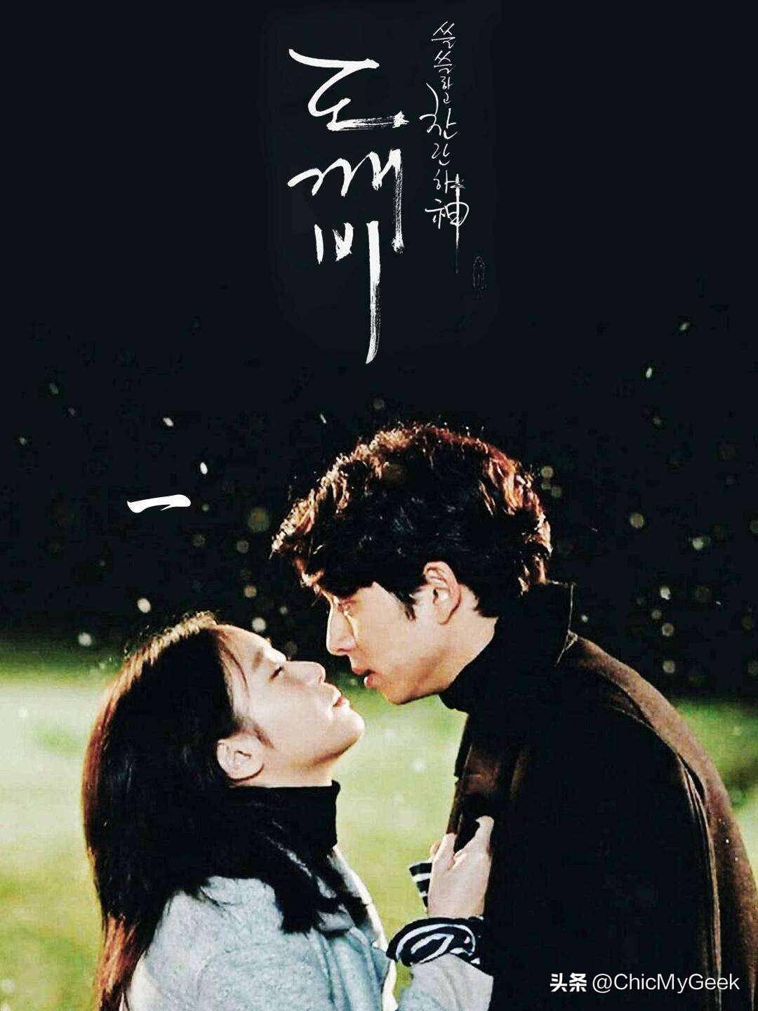 韩剧_治愈系神剧推荐_韩剧推荐