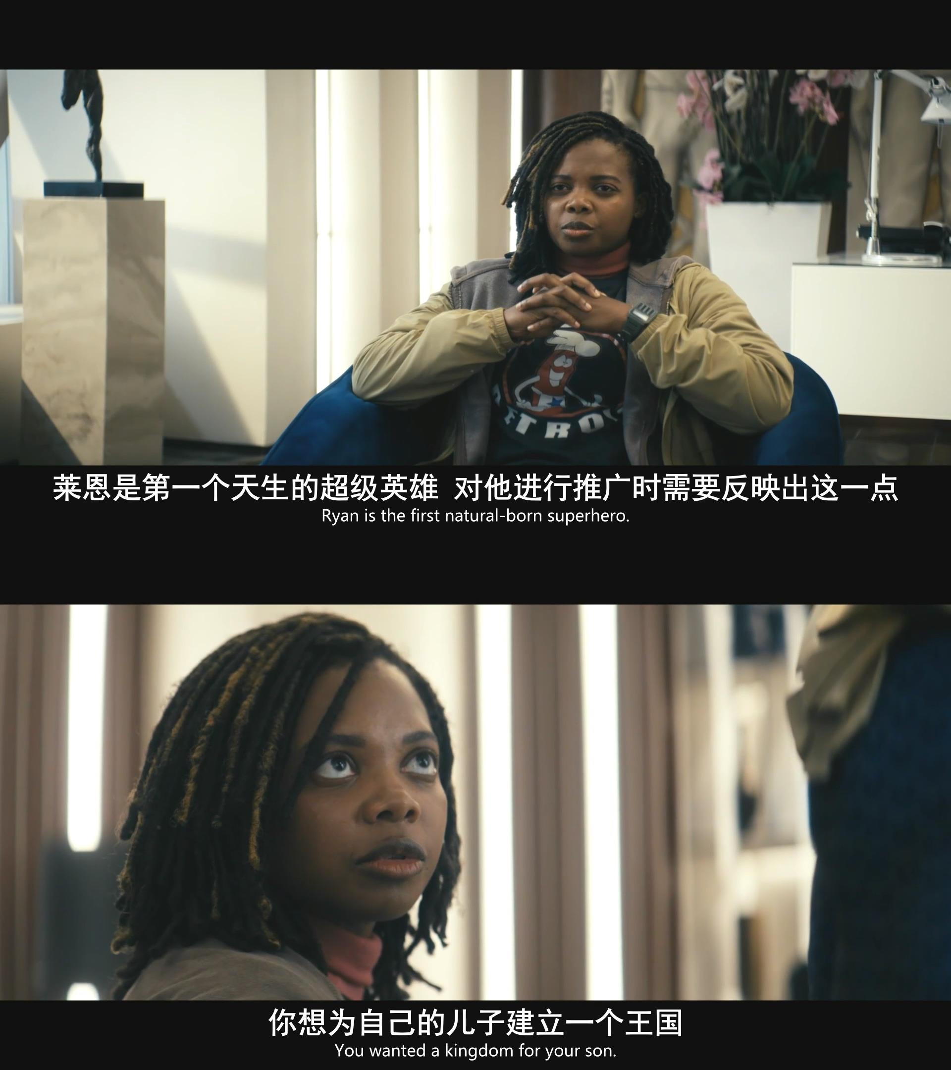 黑袍纠察队第四季评价_黑袍纠察队第四季剧情分析_黑袍纠察队第五季