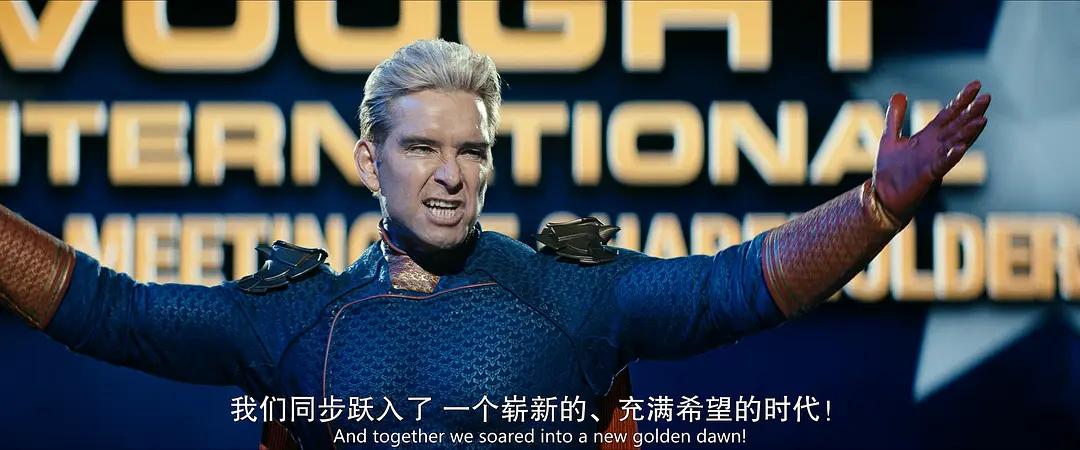 黑袍纠察队5 最终季 豆瓣评分_黑袍纠察队第五季