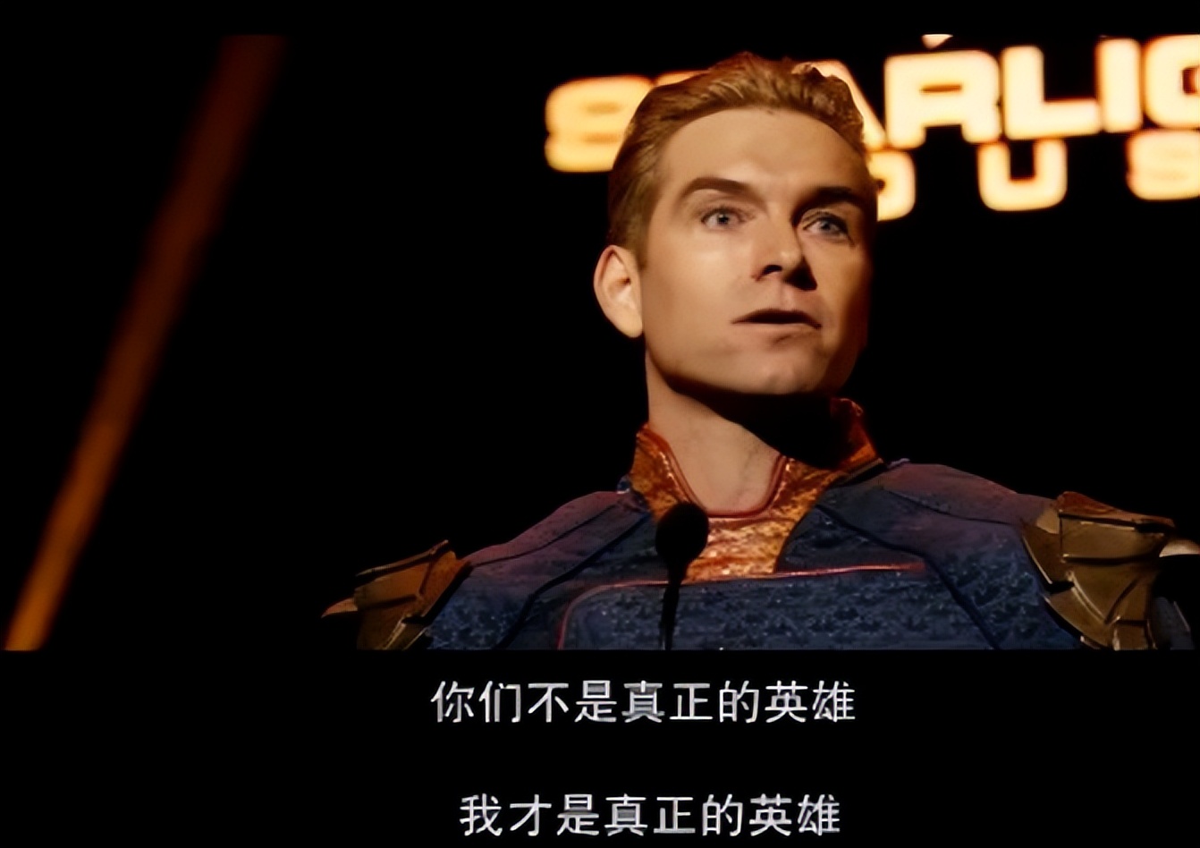 黑袍纠察队第五季_黑袍纠察队5 最终季 豆瓣评分