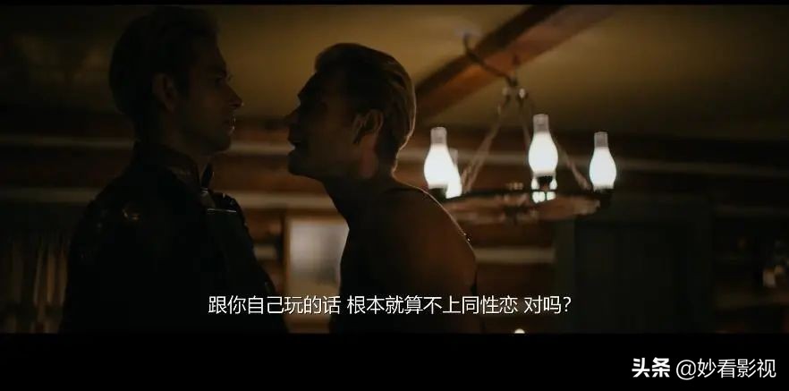 黑袍纠察队第五季_黑袍纠察队第2季剧情分析_黑袍纠察队第2季思想性解读